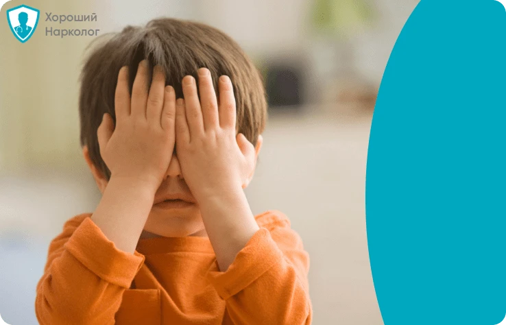 Лечение детского невроза Лечение детских неврозов